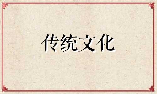 八字与风水哪个更重要 八字和风水有关系吗
