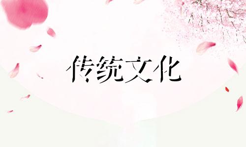 生辰八字五行查询免费 生辰八字查询