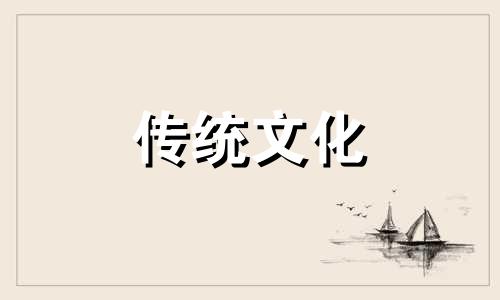 八字预测贫命看法怎么看 贫命八字特征