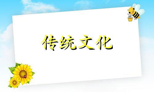 八字强弱自动计算免费 八字弱的人是天上下来的吗