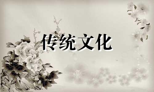 哪些八字会有横财运和偏财