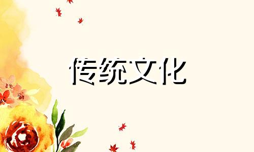 男命八字预测总论解析 男命八字算命