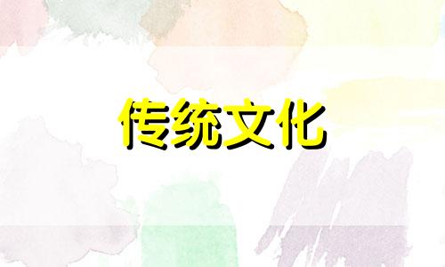 天罗地网在八字中代表什么意思