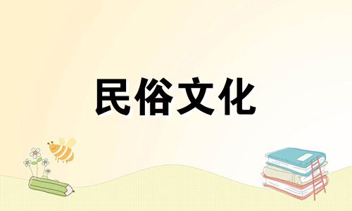 推荐步姓孩子起名用字（步姓的起源）