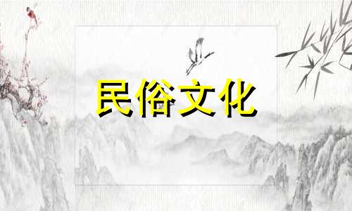 独特而好听的姓况名字参考