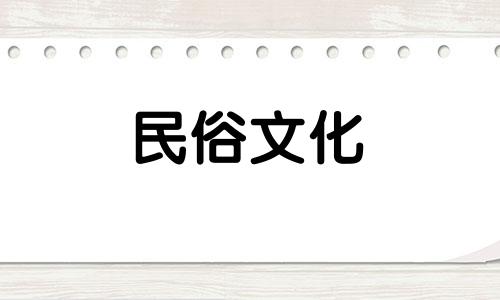 推荐姓吉男孩起名用字（了解吉姓的起源）
