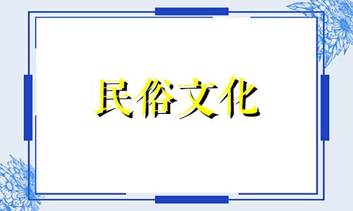 淳于姓最新满分名字（得分100分的淳于姓名）