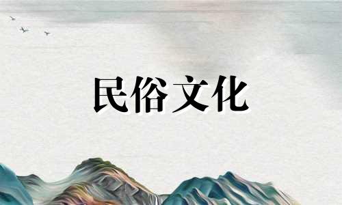 优雅的姓饶女孩名字参考（文雅的姓饶女孩100分名字）