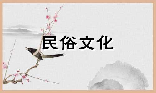 归纳好听的姓後名字（顺口的姓後名字）
