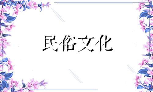 四字名字大全：胡、范、吴、黎女孩取名必看