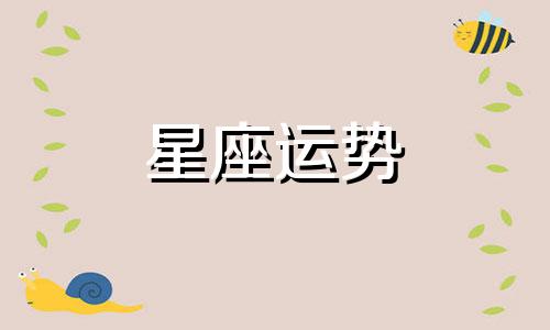 off white星座多少钱