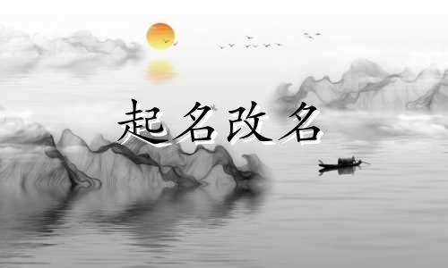 公司起名简单大气有哪些字体样式