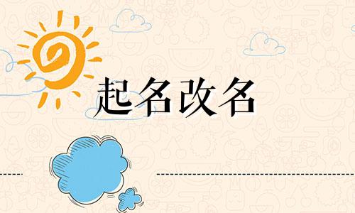 智能科技公司起名参考图表有哪些