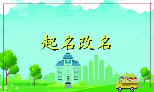 装修公司有哪些名字大全可以起名