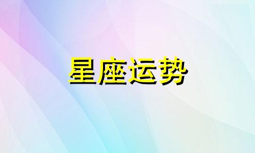欧米茄星座最小的表盘是多少厘米