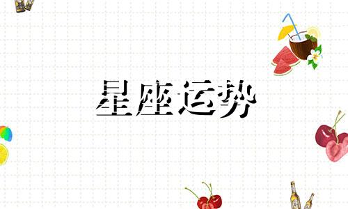 欧米茄男款星座系列手表价格多少