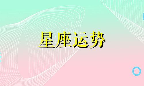 纬 图星座2原价多少钱