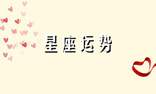 澳门买欧米茄星座比内地便宜多少