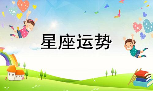 假面骑士fourze十二星座多少集出现