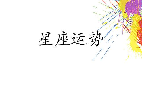 20 000小熊星座等于多少抽
