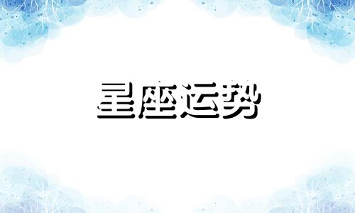 日本欧米茄星座买多少价位的合适
