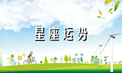 星座心里喜欢你多少表现出来多少