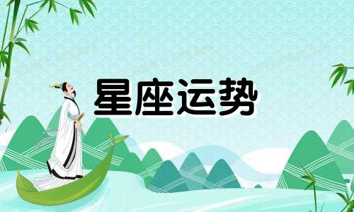 金牛和十二星座的配对指数是多少