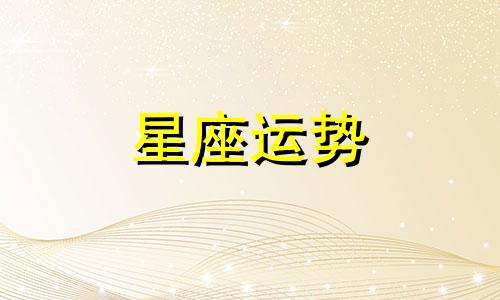 城阳区龙湖艳澜星座小区有多少户