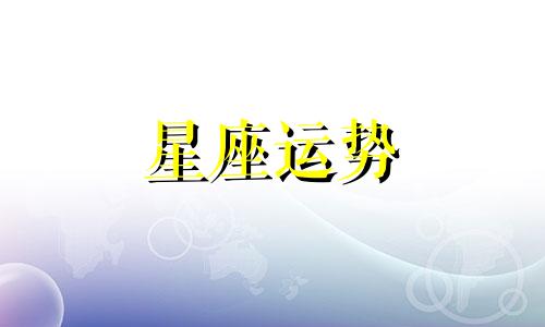 欧米茄全金星座原装表带全长多少