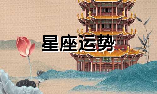 天津城市星座大厦物业电话是多少