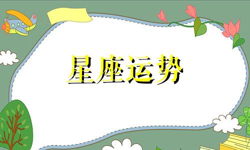 欧米茄星座手表防水等级是多少度