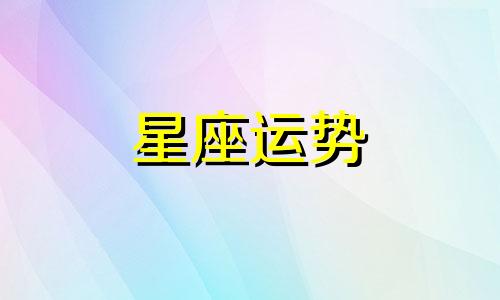 欧米茄老款女款星座手表价格多少