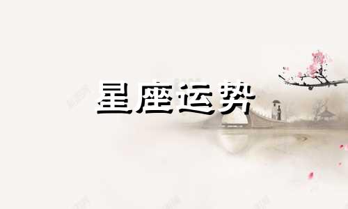 王牌战争悬浮炮台需要多少个星座