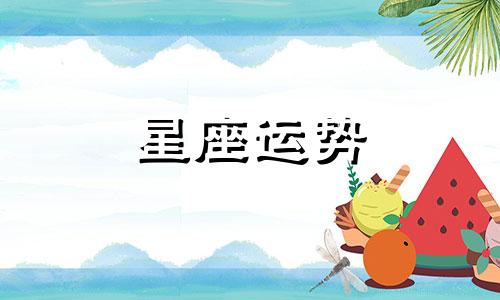 欧米茄星座系列男手表价格多少钱