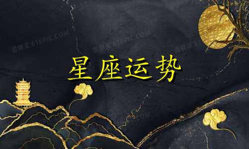 星座离地球多少光年是怎么测量的