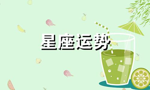 12 星座吃鸡的枪多少钱