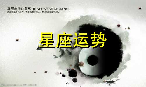 狮子男和水瓶女星座配对指数多少