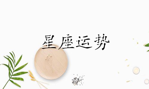 迷你世界星座祈愿保底多少能抽到