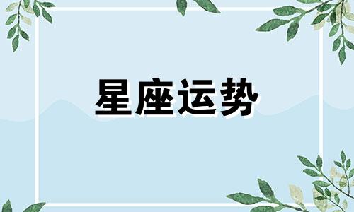 欧米茄星座玫瑰金钻刻表价格多少