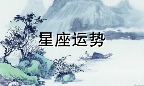 星座祈愿凯蒂雷诺需要多少祈愿卡