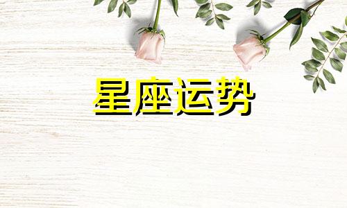 韩国买欧米茄新款星座大概多少钱