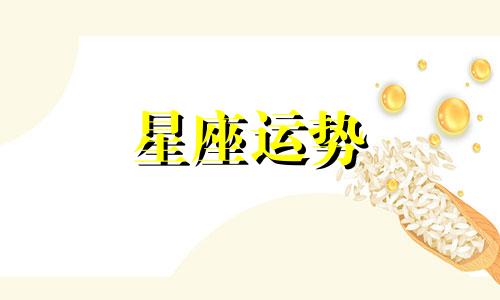 魔法星座微信小游戏礼包码是多少