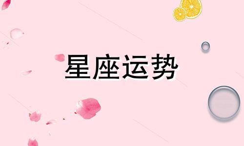 处女座匹配星座配对指数是多少啊