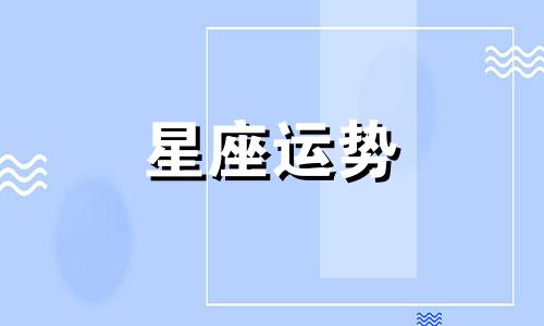 南京龙湖北宸星座租房大概多少钱