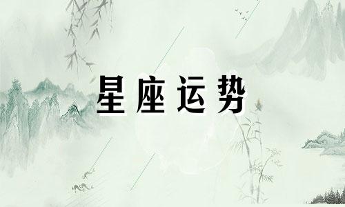 狮子座和十二星座配对指数是多少