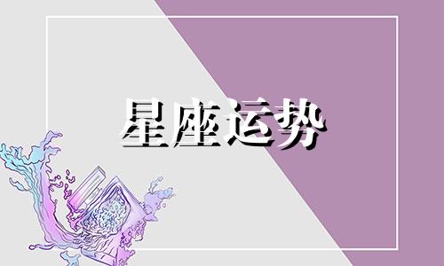 西安航天城星座广场门面多少一平