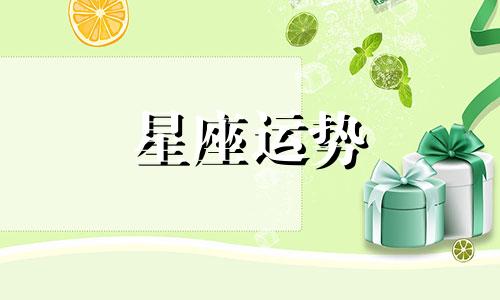 迷你世界星座跑酷的迷你号是多少