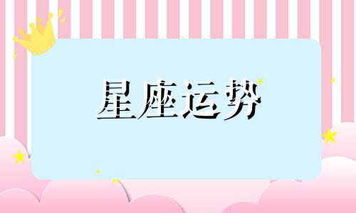 海南免税店欧米茄星座手表多少钱