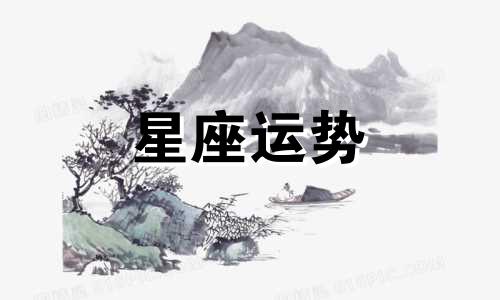 欧米茄碟飞星座系列基础款多少钱