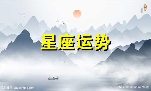 白羊男狮子女星座配对指数是多少